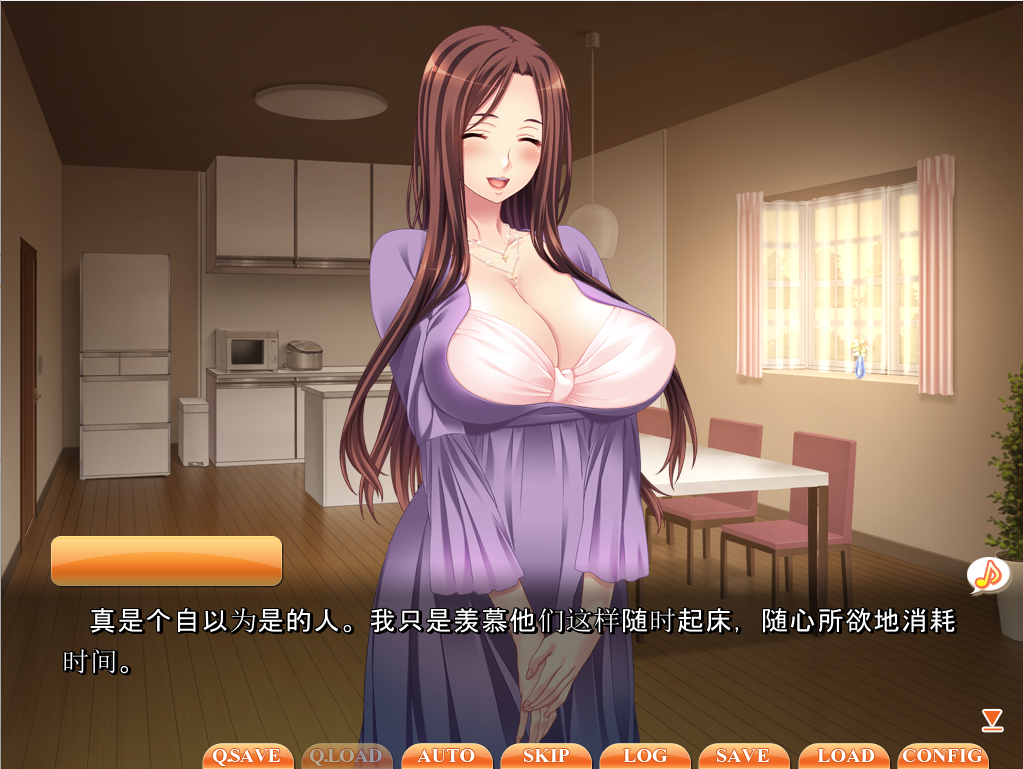 以结婚为契机，向3个傲娇的姐姐复仇！汉化版+CG包 PC端 预览图
