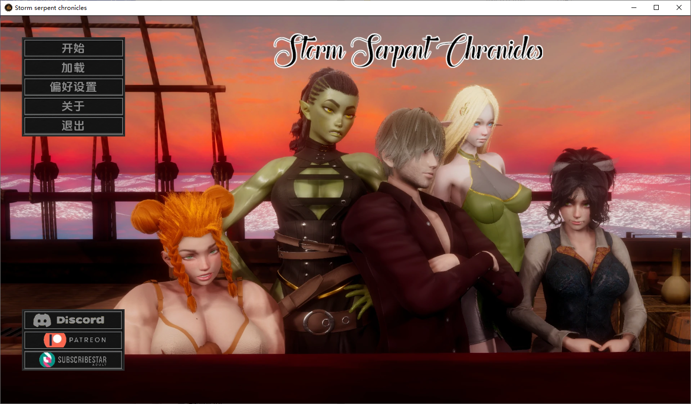 风暴之蛇编年史 Storm Serpent Chronicles v0.14 双端 AI汉化版 预览图