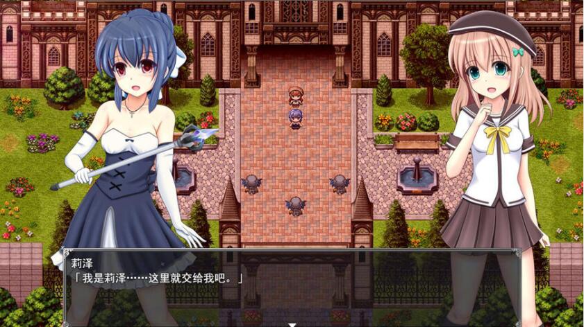 棱镜幻想 プリズム☆ファンタジーV1.06 PC端 AI汉化版 预览图