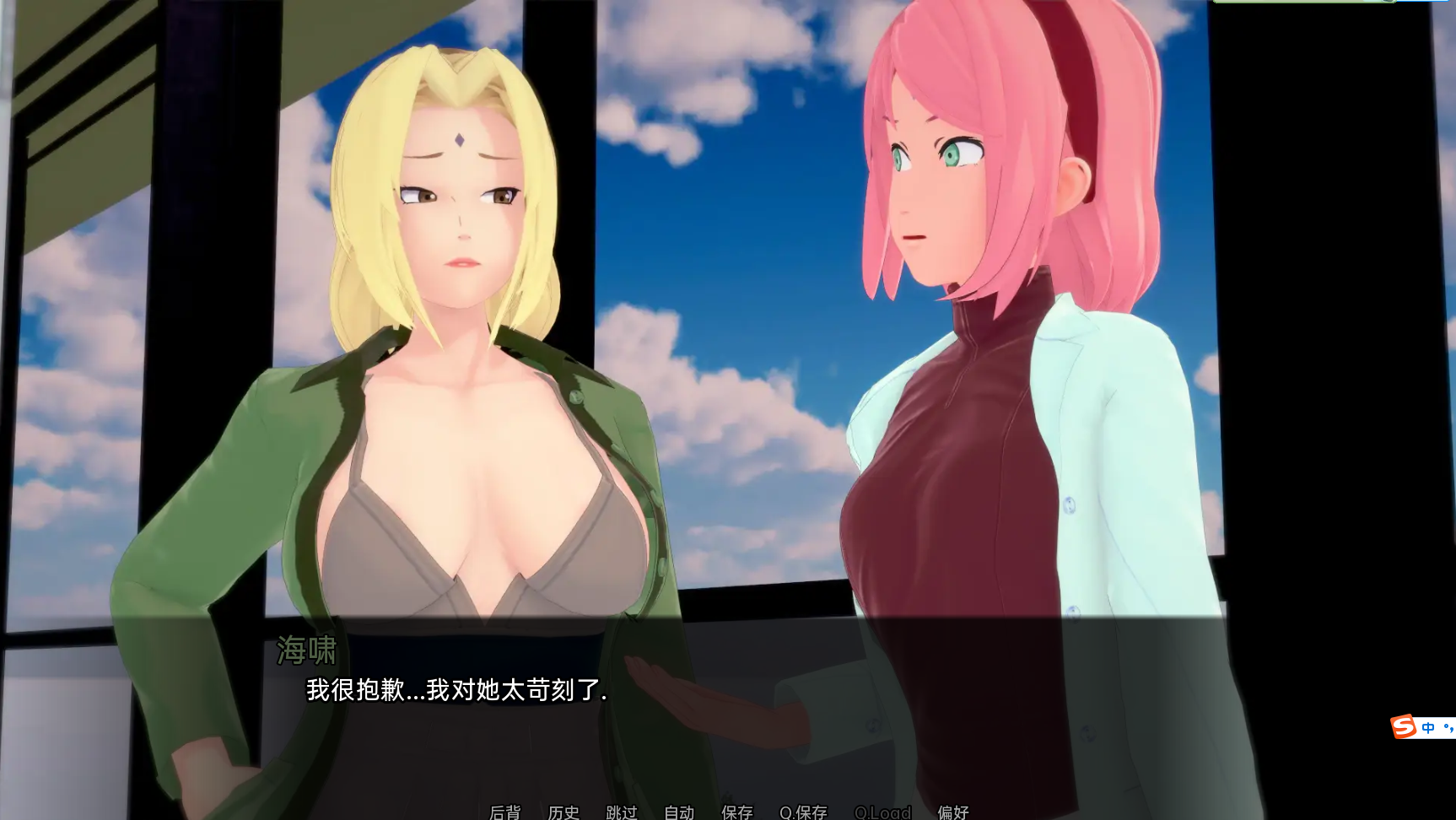 武井之旅 武井的旅程 Takei's Journey v0.30 双端 汉化版 预览图