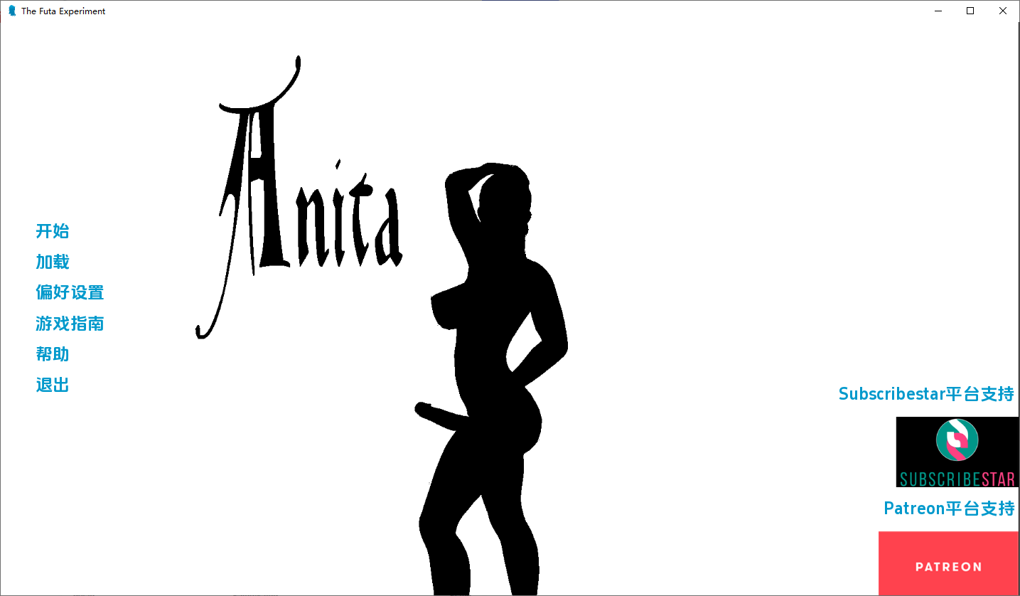 富塔实验The Futa Experiment-v0.84 Alpha 双端 汉化版 预览图