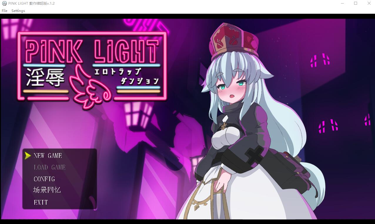 涩晴陷阱地牢1.V1.2 AI汉化挂载确认版 PC端 AI汉化版 预览图