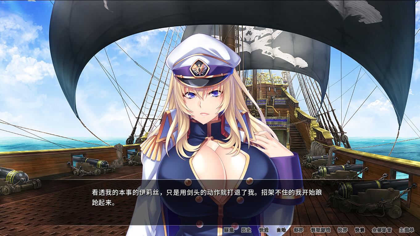 丰满身形海贼王 V1.32 双端 官中版 预览图