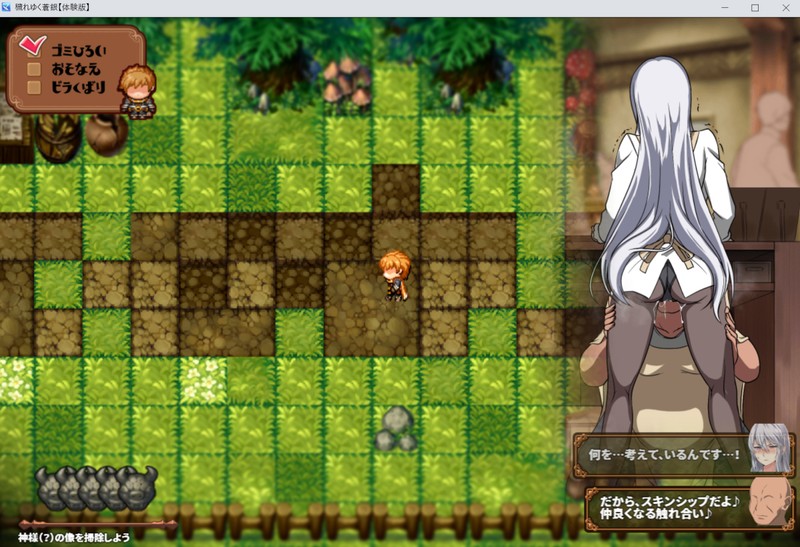 污秽的苍银 穢れゆく蒼銀 体験版ver0.6 PC端 AI汉化版 预览图