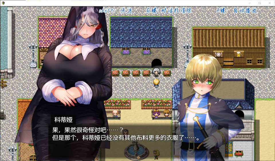 圣骑士大人与魅魔从者 Ver1.01 官方中文版 PC端 官中完整版 预览图