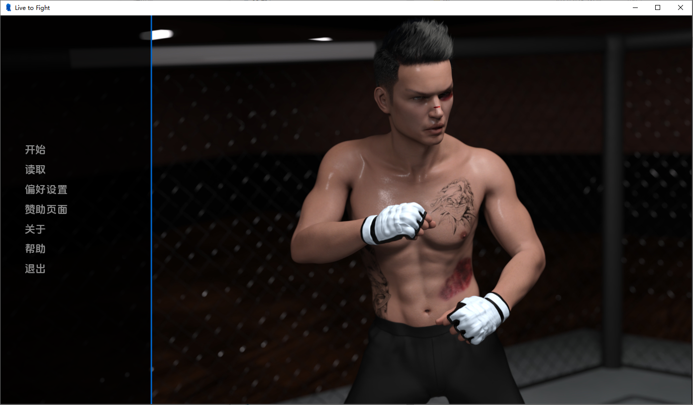 战斗生活 为战斗而生 Live to FightVer0.7.0 双端 汉化版 预览图