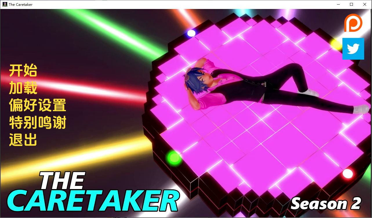 看守人 管理人 The Caretaker - Reworked S2 v0.38 Public 双端 汉化版 预览图