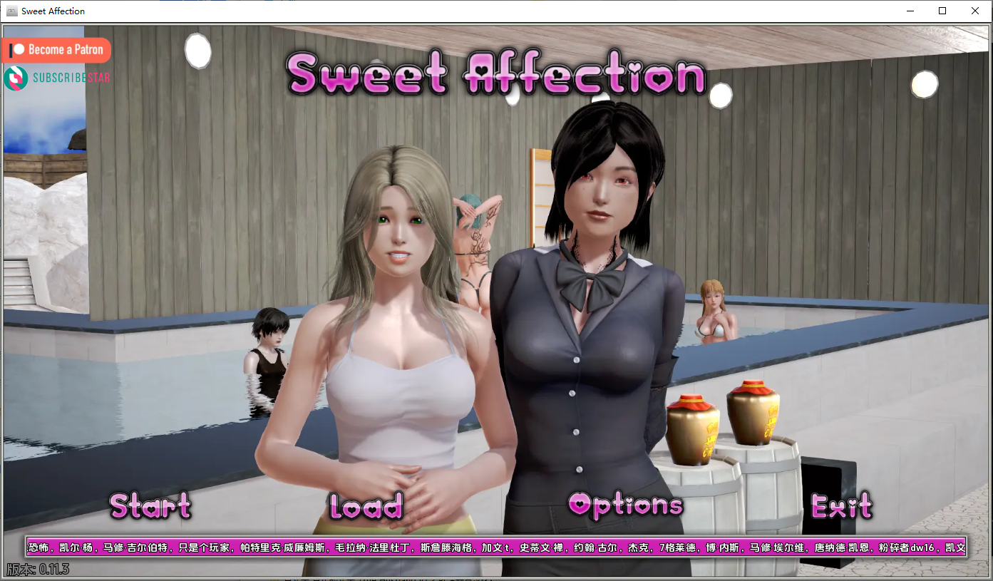 甜蜜的感情 Sweet Affection-v0.11.3 PC端 汉化版 预览图
