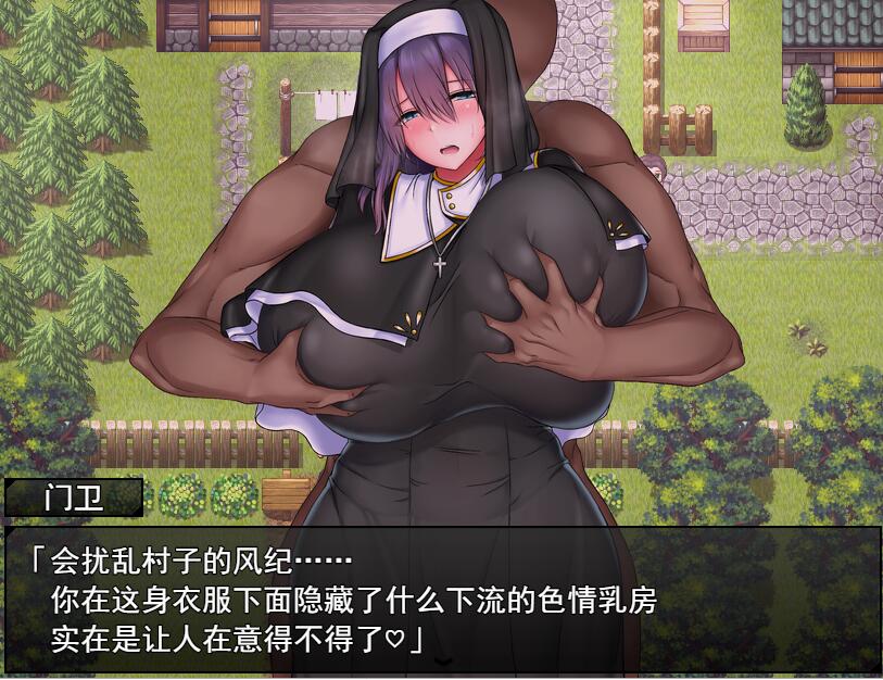 圣女艾尔娜与堕落之书 聖女エルナと堕淫の書 v3.01 ov1.0.1 PC端 汉化版 预览图