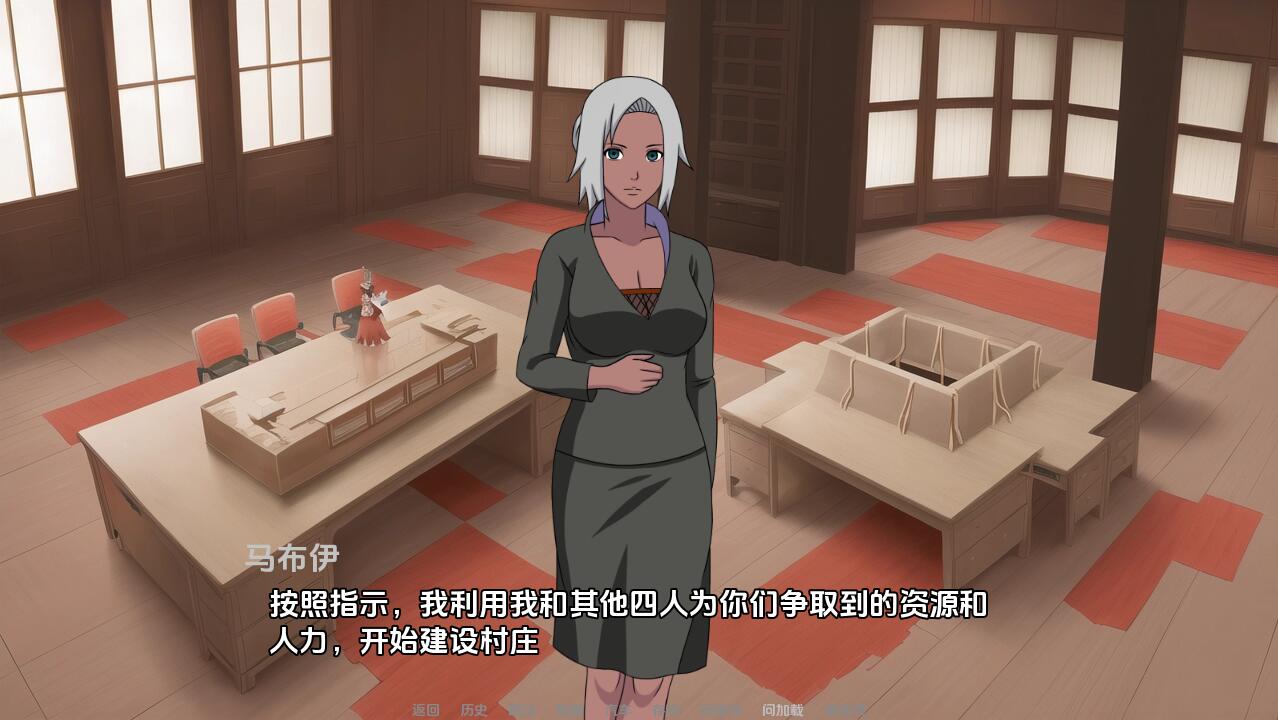 忍者群像互动-异族崛起 Jikage Rising v2.22b Arc 双端 汉化版 预览图
