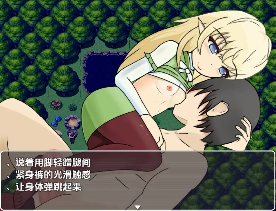 精灵的女儿被自己精心养大的女儿打败 1.0 双端 汉化版 预览图