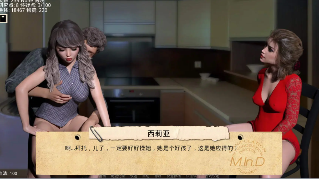 接管：Take0.V0.85 双端 汉化版 预览图