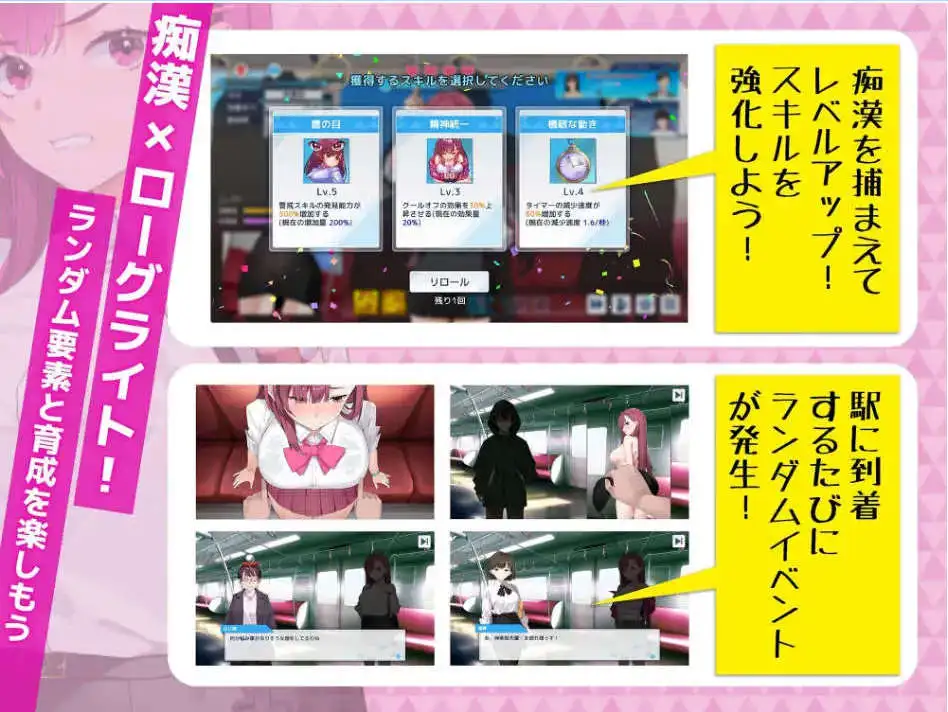 诱饵色狼调查员莉娜 囮恶作剧捜査官リナV1.0.7 官方中文正式版 PC端 官中版 预览图