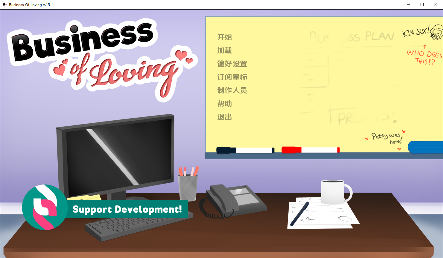 爱的事业 Business of Loving v0.15.0 双端 汉化版 预览图