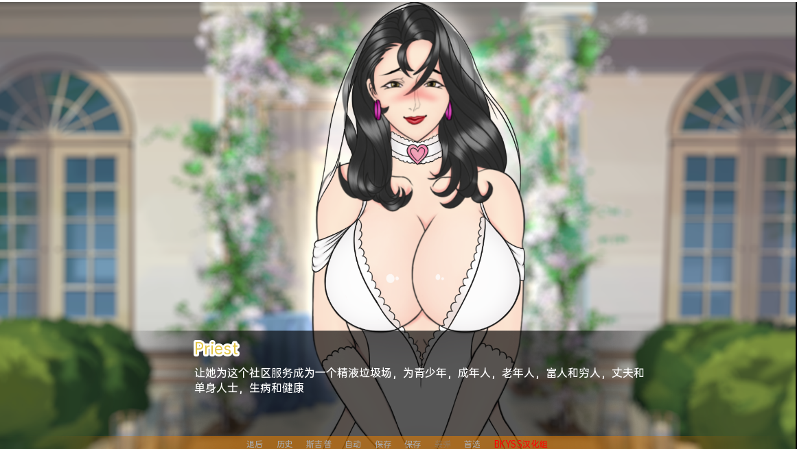 母亲培训 母亲NTR训练 Mother NTR Training Ep. 9 PC+安卓汉化版 双端 预览图