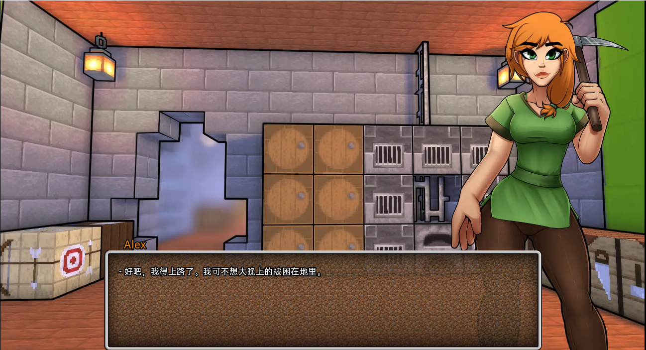 我的世界互动版：我的湿界 HornyCraft Ver0.26.1 双端 汉化版 预览图