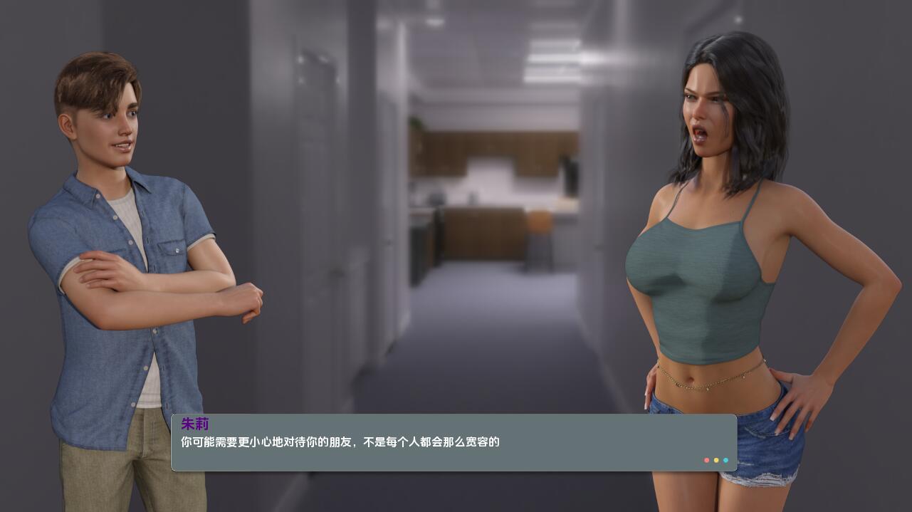 校园机密 Campus Confidential-0.33 双端 汉化版 预览图
