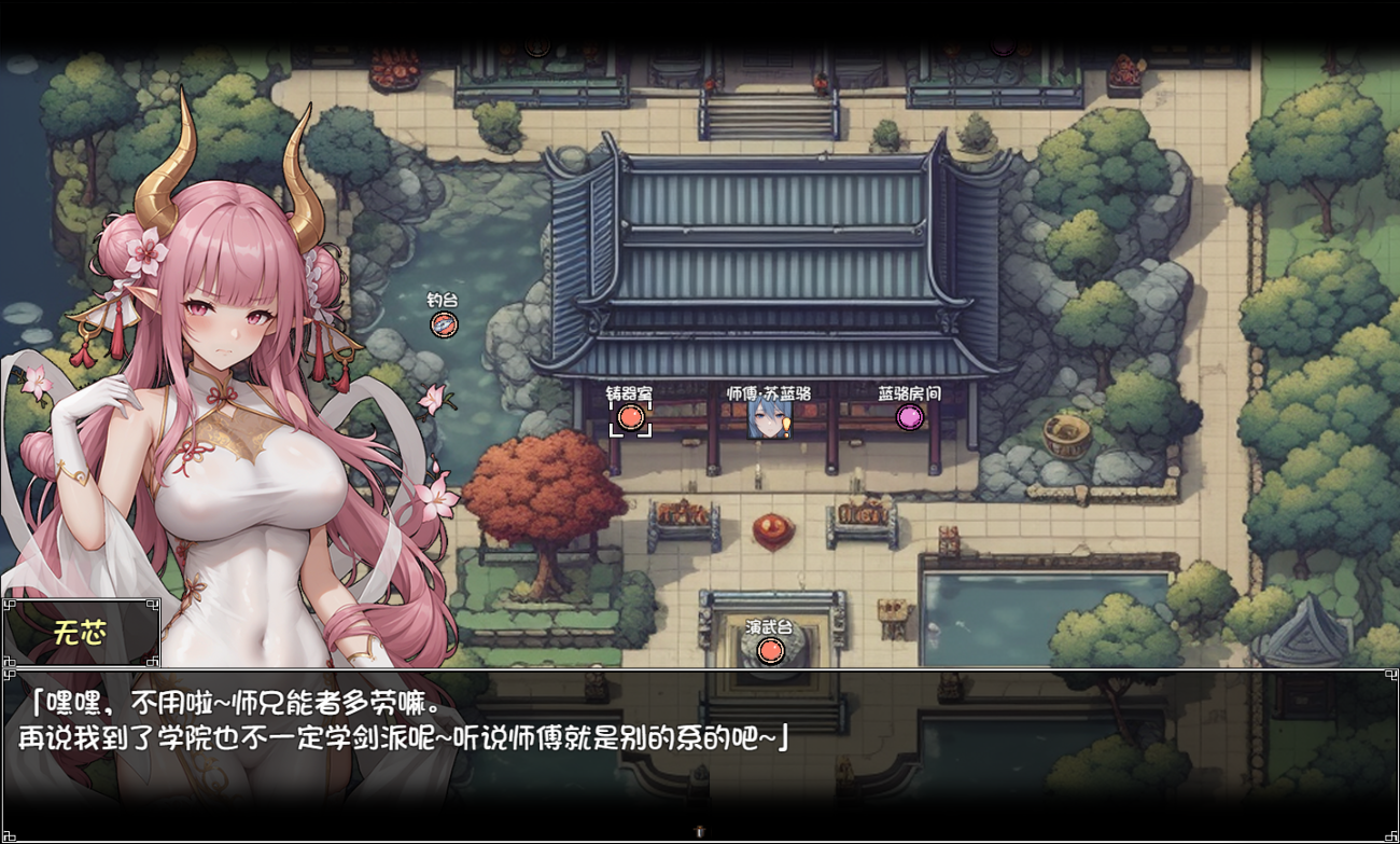 我和龙女妈妈的玄幻之旅/私と竜娘母親の幻想冒険 Ver0.30 官方中文版 PC端 官中版 预览图