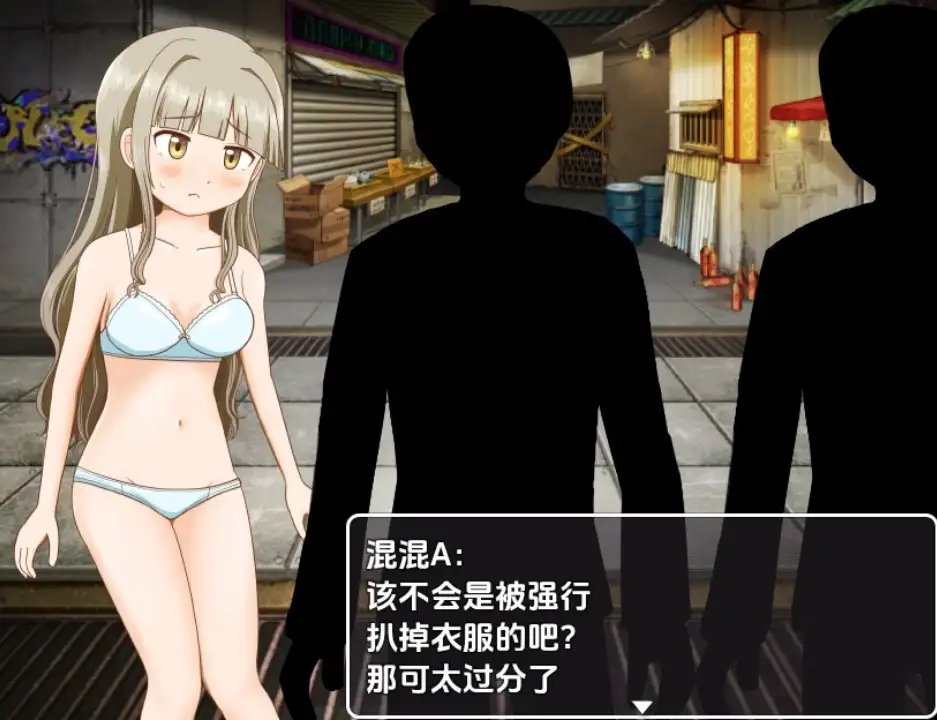 双六游戏，脱掉恋爱中女孩的衣服1.0 双端 汉化版 预览图