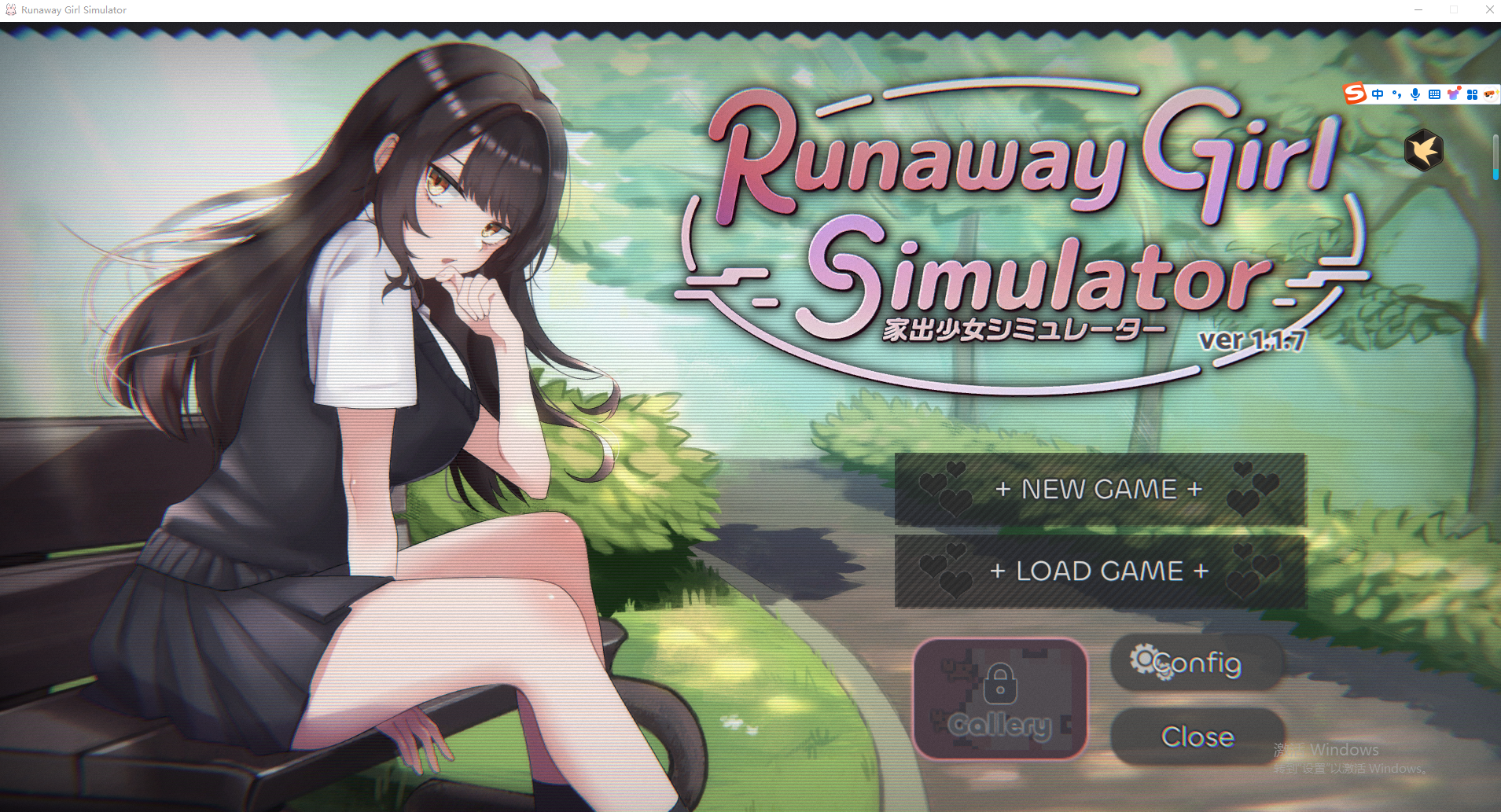 离家出走少女模拟器1.1.7 官方中文版 V1.1.7 PC端 官中版 预览图