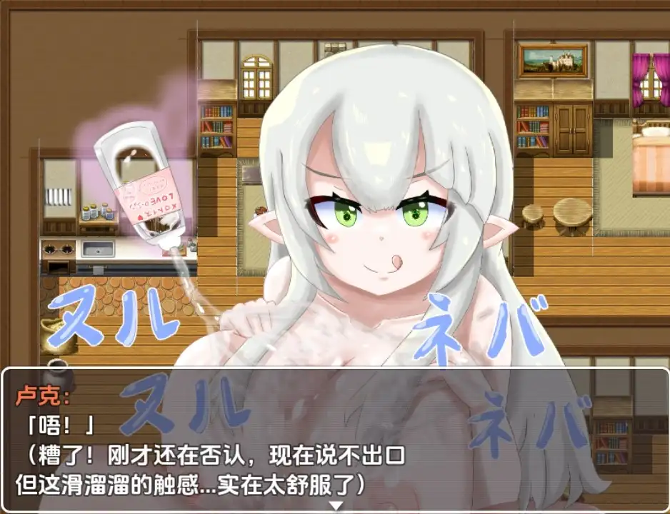 Mellow女士的H用途 1.0 双端 汉化版 预览图
