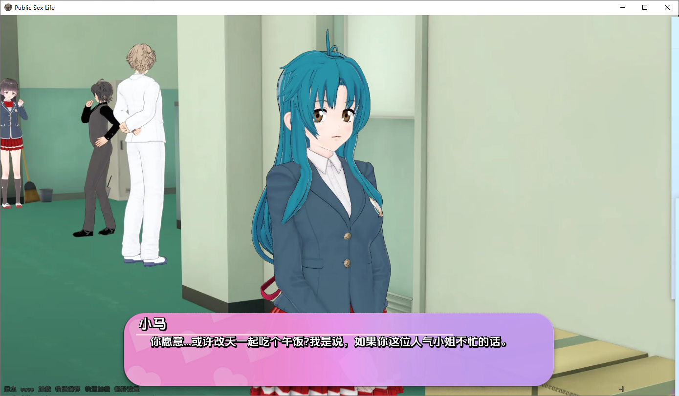 模仿性生活 Parody Sex Life v0.40.1 Beta PC端 AI汉化版 预览图