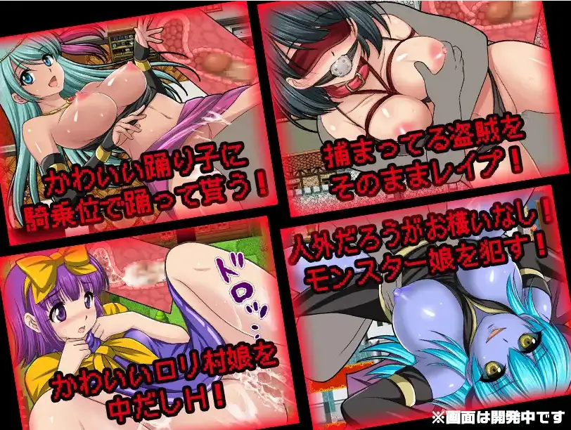NPC奸肆意玩弄无抵抗的美少女姦～無抵抗の美少女NPCをヤリまくれ！～1.0 PC+安卓汉化版双端 预览图