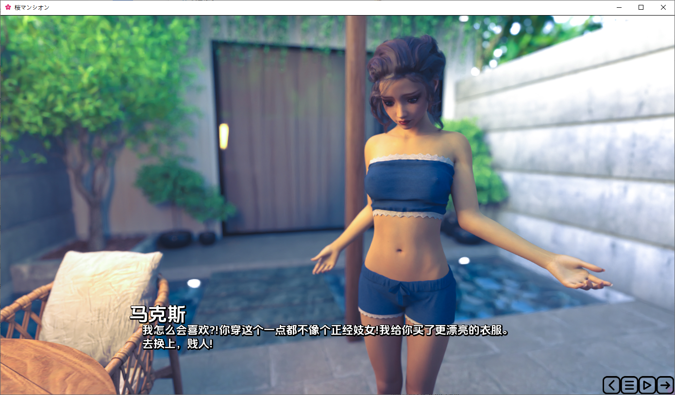 樱花大厦 Sakura Mansion Unofficial Ren'py Remake v0.7 双端 AI汉化版 预览图