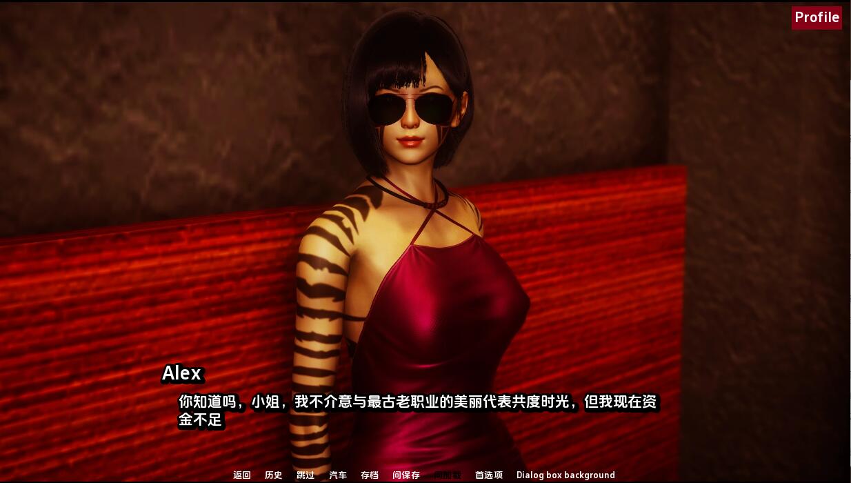 农舍 毛皮之家 Furr House Ch.18 双端 汉化版 预览图