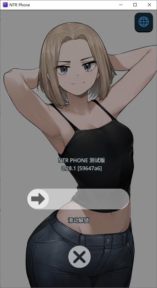 NTR手机 NTR PHONE V0.28.1 双端 官中版 预览图