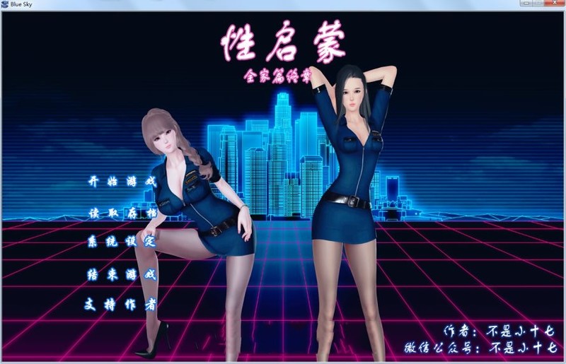 性启蒙：终章！+妈妈篇+全家重置2.0篇+额外篇 PC+安卓模拟全系列完结 V2.0 双端 汉化更新版 预览图