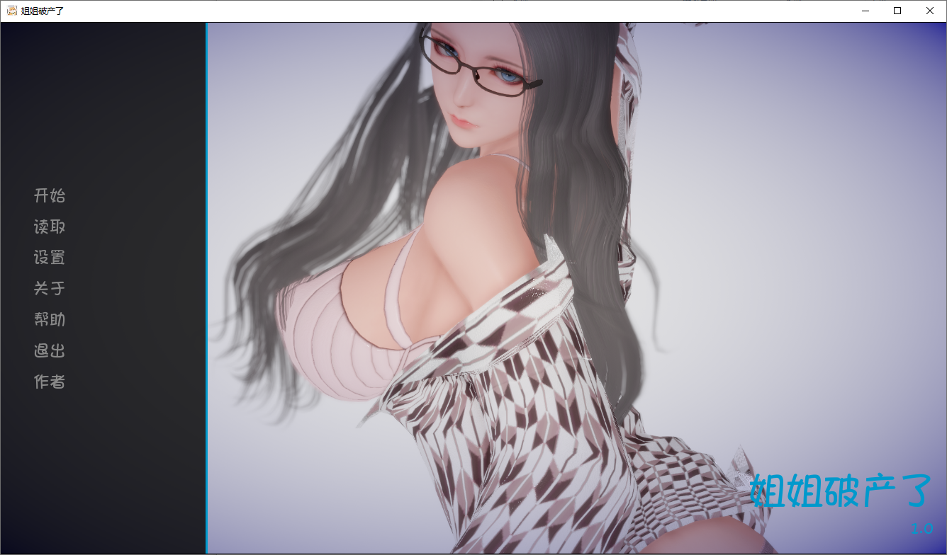 姐姐破产了 Ass-hole V1.0 双端 AI汉化版 预览图