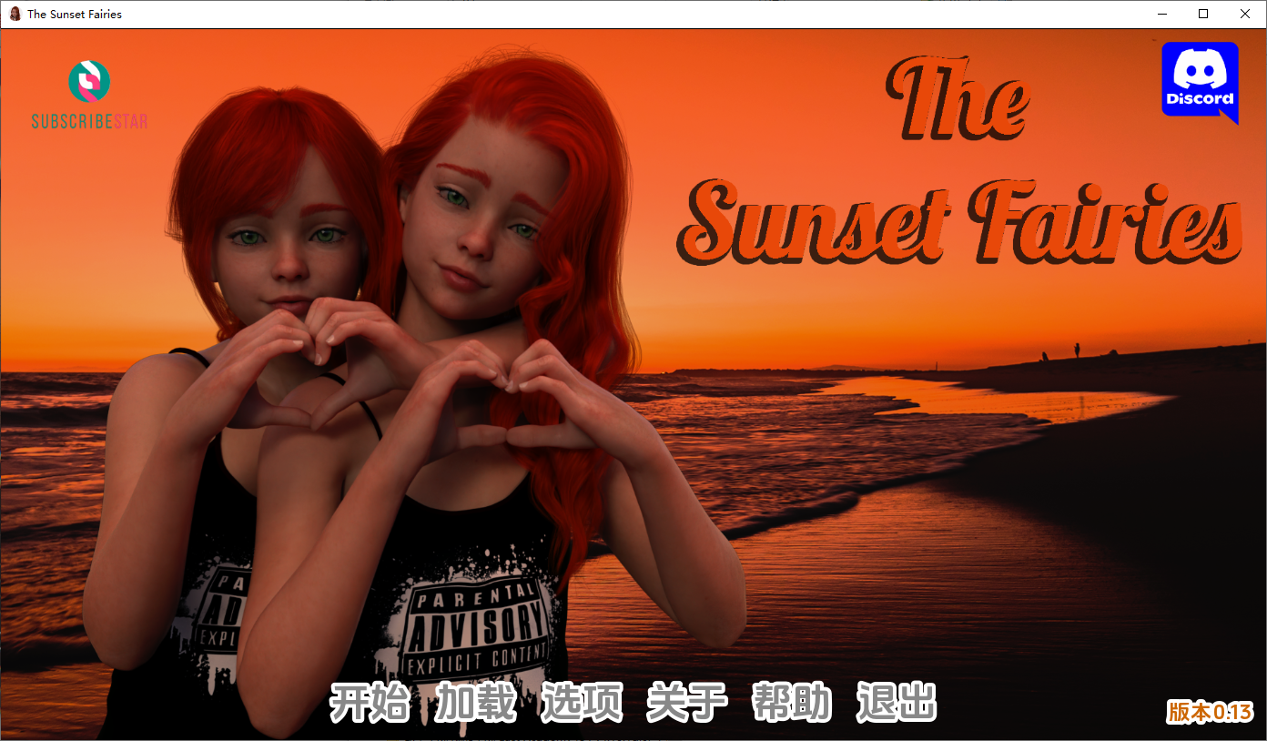 日落仙女 夕阳仙女 The Sunset Fairies v0.13 双端 汉化版 预览图