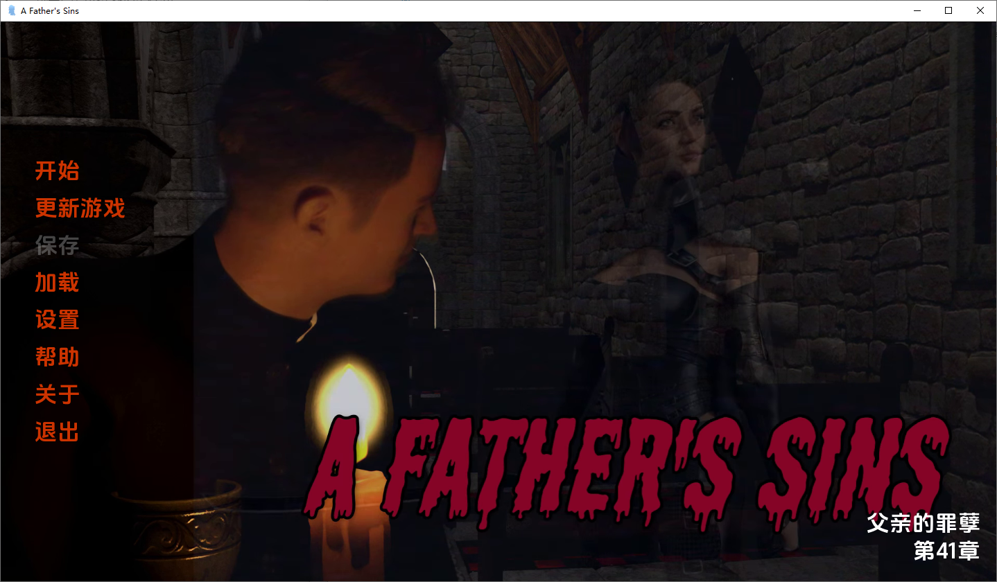 父亲的罪孽 A Father's Sins Ch Ch. 41 双端 汉化版 预览图