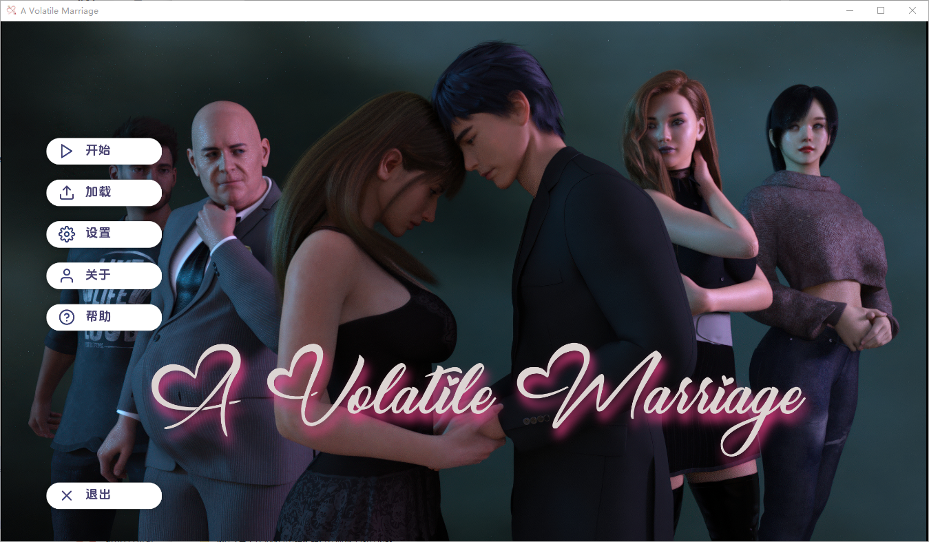 动荡的婚姻 A Volatile Marriage Ep. One 双端 AI汉化版 预览图