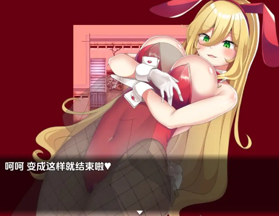角色造型少女岭仓真由的挑逗成长故事v1.02 双端 汉化版 预览图