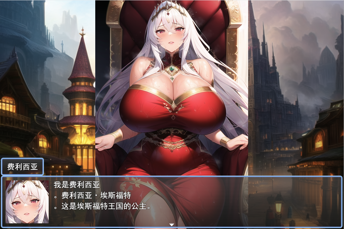 欲望地牢 Lust Dungeon Ver1.20云翻汉化版 PC端 预览图