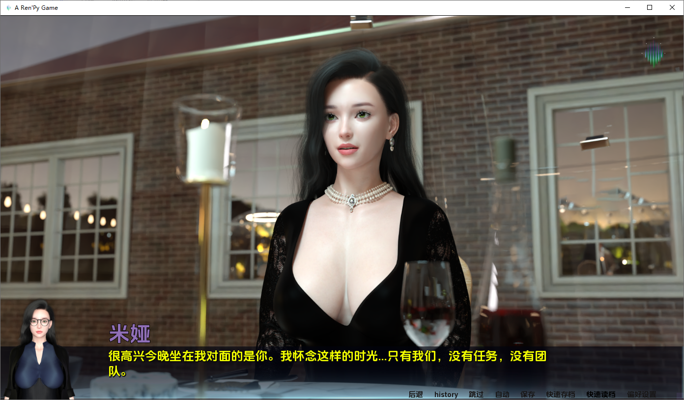 北极光：起源 Northern Lights The Beginning 0.25 双端 AI汉化版 预览图