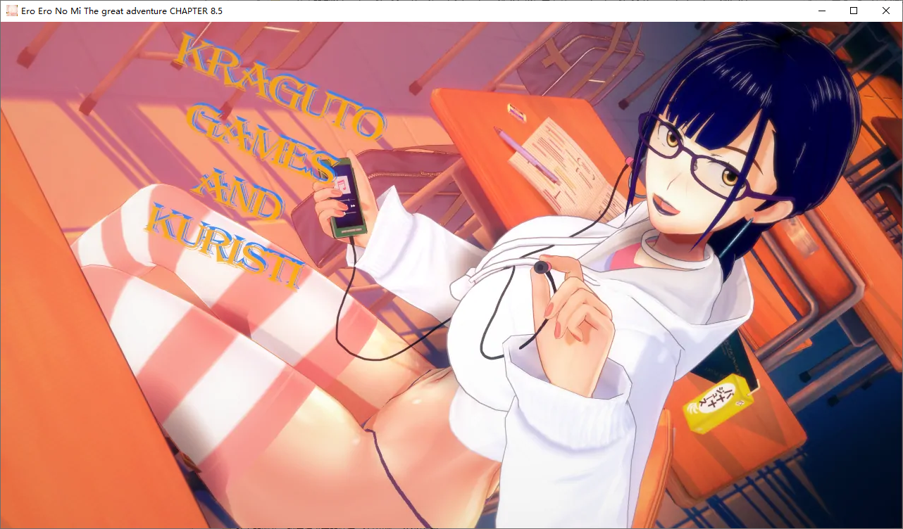 伟大的冒险 Ero Ero No Mi：The Great Adventure Ch.8.5 双端 汉化版 预览图