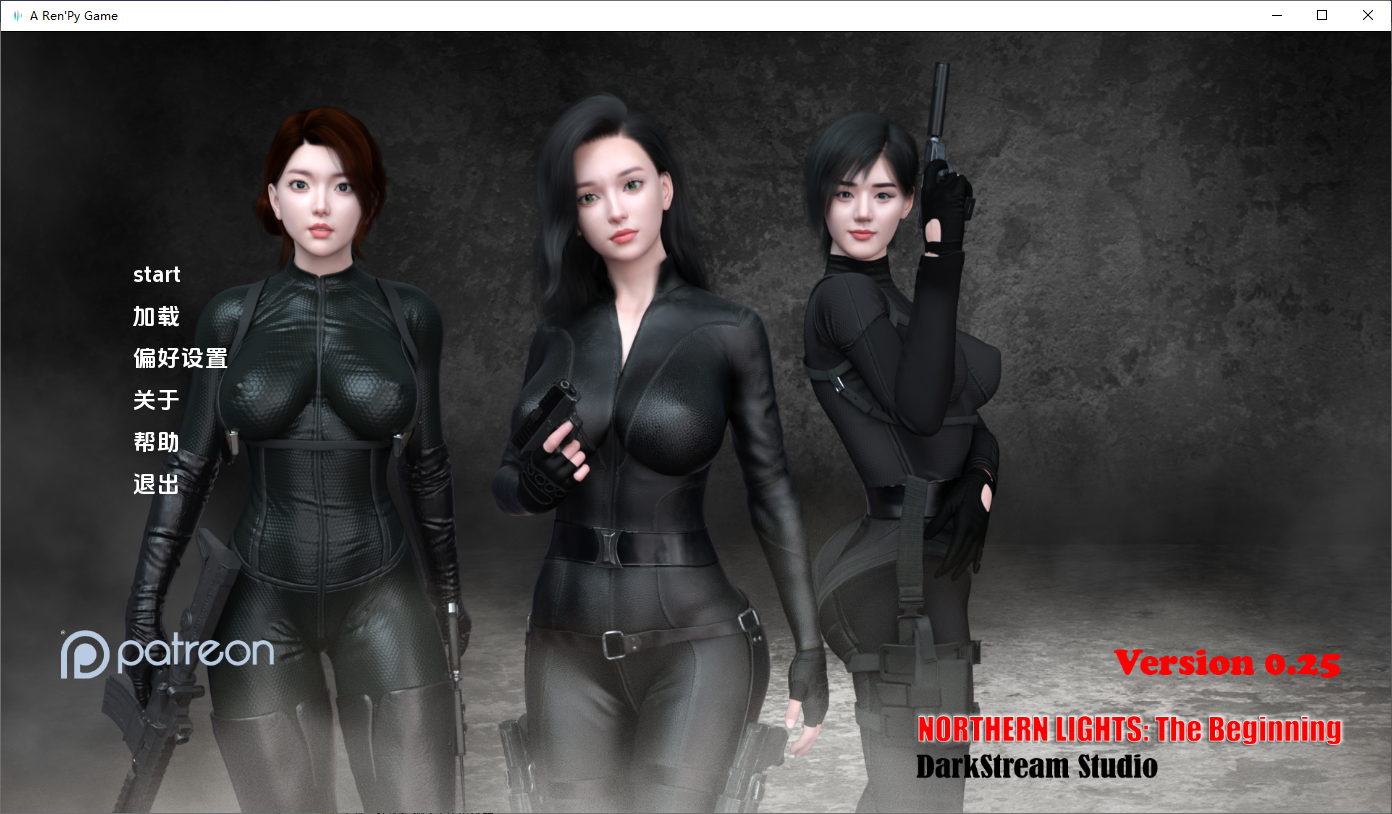 北极光：起源 Northern Lights The Beginning 0.25 双端 AI汉化版 预览图