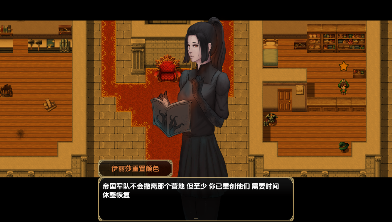 奇幻互动之书 v1.7双端 AI汉化版 预览图