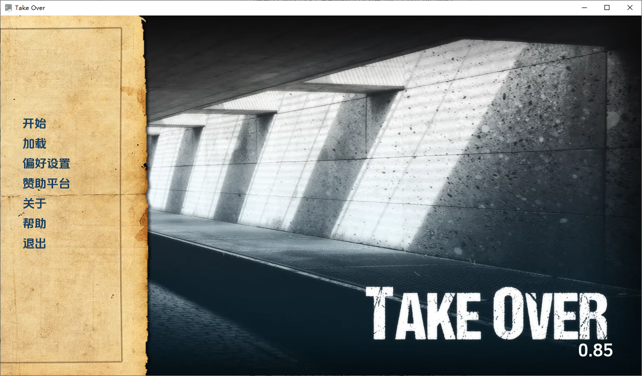 接管：Take0.V0.85 双端 汉化版 预览图