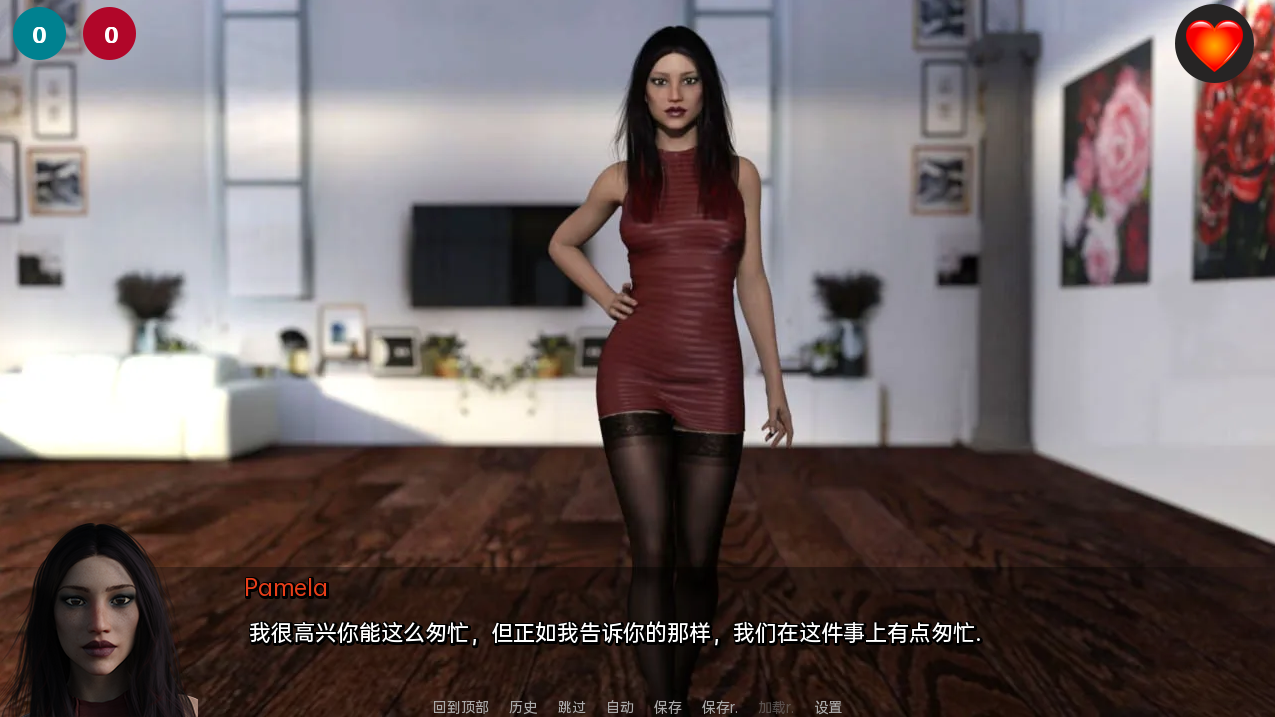 助手 助理 The Assistant Ch.3.2 双端 汉化版 预览图