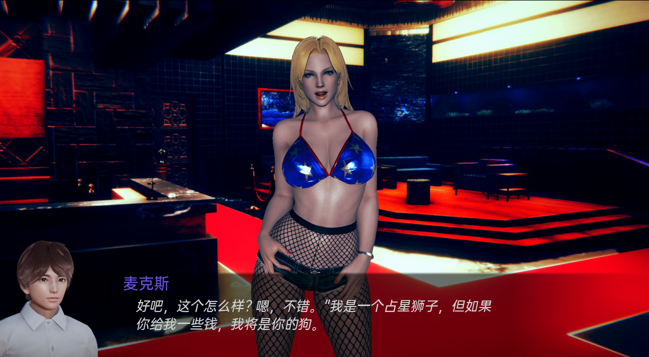 花痴驯兽师 睡莲驯兽师 Nympho Tamer v0.84 双端 汉化版 预览图