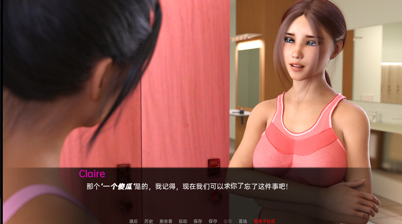 因为我爱她 Because I Love Her Part 2 NTR Update Zoey 双端 汉化版 预览图