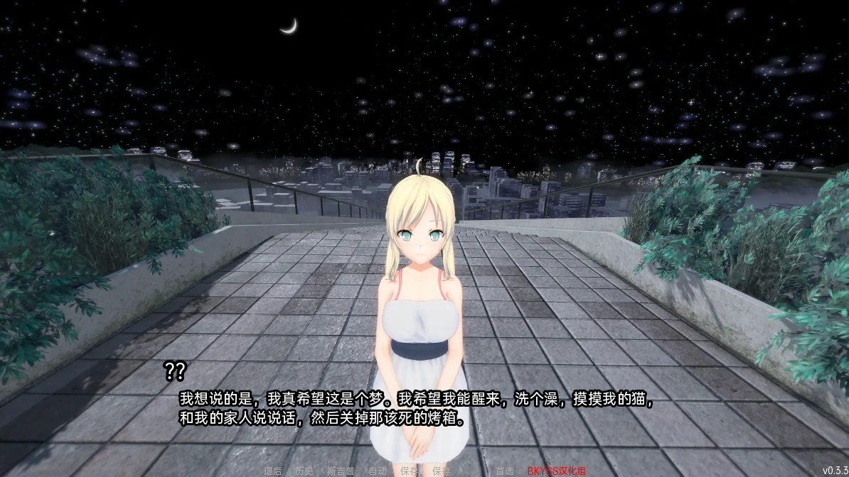 来世后宫 Afterlife 多角色关系 v0.4.4.4b Alpha 双端 汉化版 预览图