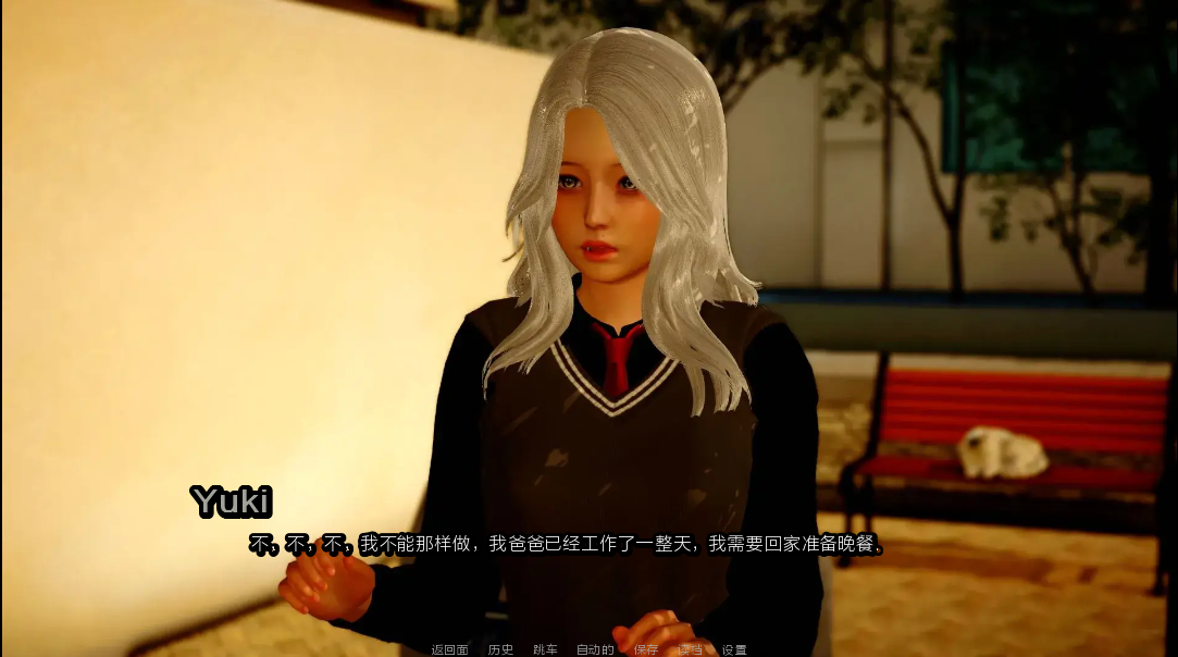 扭曲的命运4 Twisted Fates Ep. 4 双端 汉化版 预览图