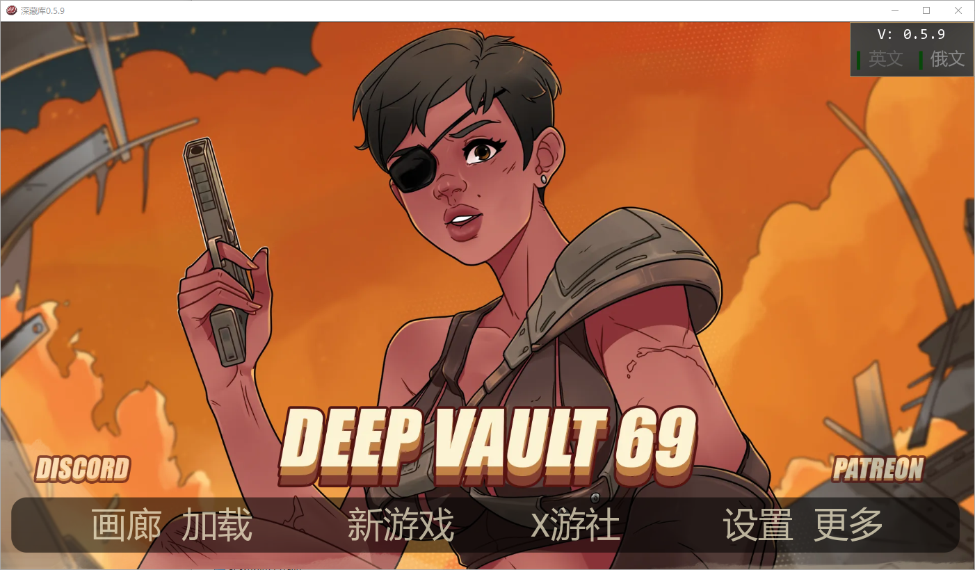 SLG汉化 深穹 深藏 69 Deep Vault 69 v0.5.9 PC+安卓汉化版 双端 预览图