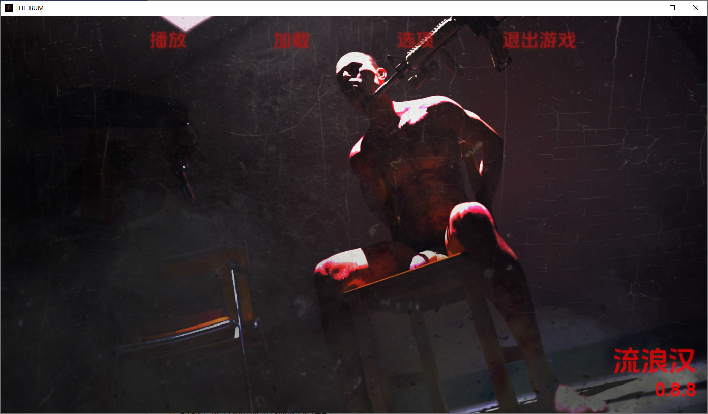 流浪汉 曲线身形 The Bum v0.8.8 Beta PC端 汉化版 预览图