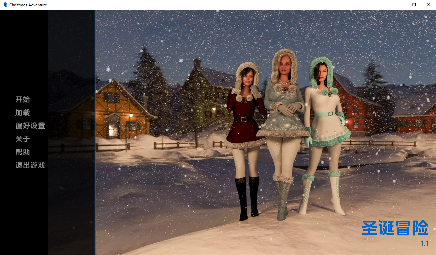 圣诞冒险 Christmas Adventure v1.1 双端 汉化版 预览图